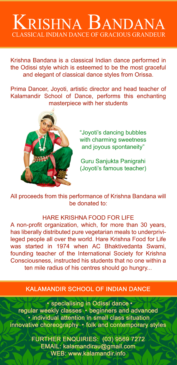 Krishna Bandana poster 4
